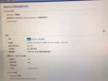 聯想Thinkpad