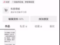 马华女性工作机会，工作自由,老板友好