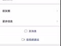 全网找人，提供线索给1000新币红包