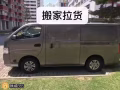 ?全岛搬家送货?各种拆装.油漆