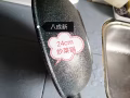 24CM炒菜锅