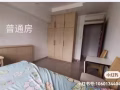 走4分钟到地铁站，大普通间，高楼明亮舒畅，费全包