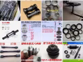 上门维修脚踏车