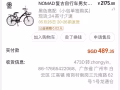 出售9.9新二手自行車