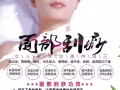 寻找 爱心的合伙人