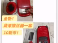 新加坡闲置便宜大甩卖