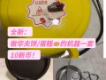 新加坡閒置便宜大甩賣