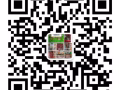 食品送货
