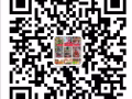 送貨食品