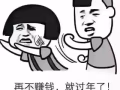 全新加坡高薪普工訂單。不坑不騙不忽悠，不成功不收錢.挑戰高薪快快聯繫我。諮詢電話：18946629623