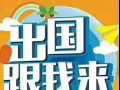 新加坡一手好單，大量招工，工種多，高薪資，免費諮詢加電話   ：18946629623