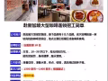 尋找去新加坡工作人士，0收費，不成功不收費，微信諮詢：18946629623