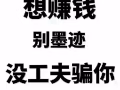 新加坡勞務，正規大公司，種類多，僱主工資有保障，電話諮詢：18946629623