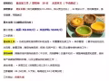 全新加坡高薪單子，不成功不收費，諮詢電話：18946629623