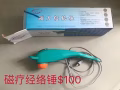 回国处理个人物品