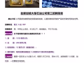 全新加坡高薪工作，辦理不成功不收費，免費諮詢電話：18946629623