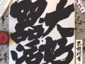 优质大叔找老婆