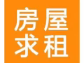 求租啊欲泥 mrt 附近祖屋 或者牛车水附近祖屋