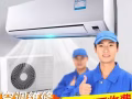 🥇🥇🥇免費清洗冷氣，專業維修。