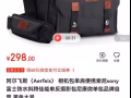摄影包