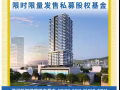 房产基金年投资收益8-15%