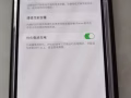 apple13pro max