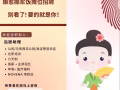 厨房助理