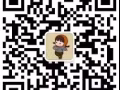 新加坡劳务资质公司，订单全，不成功不收费。wx17649869558