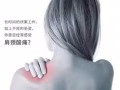兼職理療師，按摩師