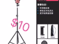 生活用品