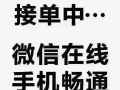 中医推拿按摩