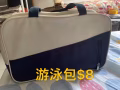 搬家二手物品 斷舍離