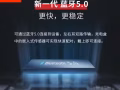 哈曼（JBL）真無線藍牙耳機