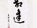 瓦工裝修一系列