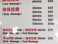 腳底按摩