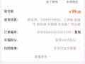三明治早餐機，九成新，因本人要回國，現12出