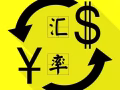 面对面新币换人民币
