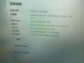 出售笔记本电脑