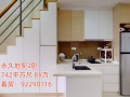友诺士附近，永久两卧公寓，超高性价比，菩提小学1公里