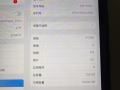 自用iPad  mini4 128GB wifi+插卡版