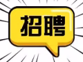 新加坡招聘 【装修学徒/中工/头手】