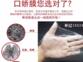 批發價出售