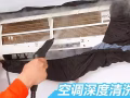 专业维修清洗空调、冰箱、洗衣机，电视机，各种小家电欢迎老板致电