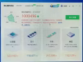 出售用了几天的电脑
