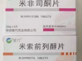 打胎藥100$一套送貨到樓下