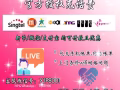【官方授权充话费】新电信/M1/星和/TPG等话费与流量,即充即到.