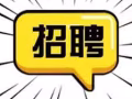 招聘噴漆工 （中介勿擾）