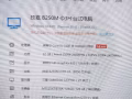 i5 7400+技嘉b250主板