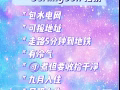 实龙岗找女搭房