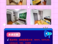 新加坡全岛有房 租房一步到位 您想要的房间 我都有 加微信咨询